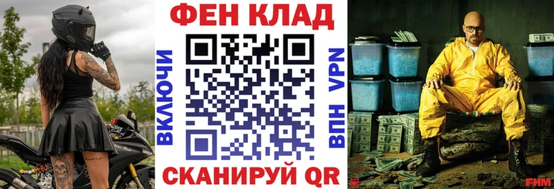 АМФ 97%  Купить  Светлогорск 