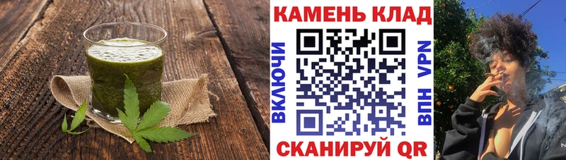 Canna-Cookies конопля  Купить где  Светлогорск 