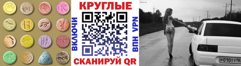 Купить где  Светлогорск  Ecstasy бентли 