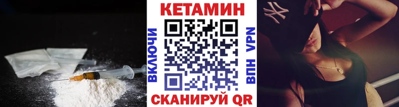 Купить  Светлогорск  Кетамин VHQ 