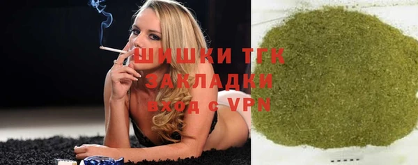 дистиллят марихуана Баксан