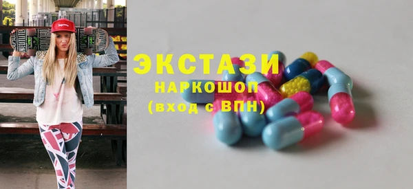 дистиллят марихуана Баксан