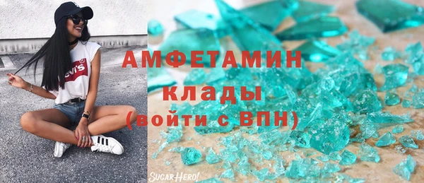 дистиллят марихуана Баксан