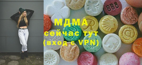 каннабис Балахна
