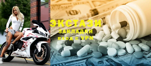 дистиллят марихуана Баксан