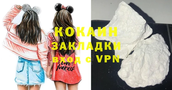 дистиллят марихуана Баксан