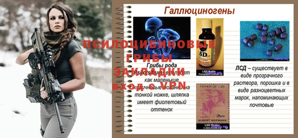дистиллят марихуана Баксан