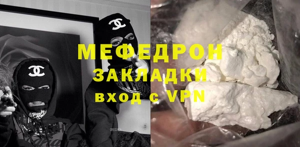 МДПВ Балабаново