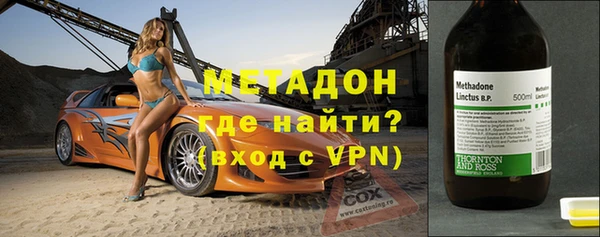дистиллят марихуана Баксан