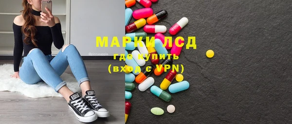 каннабис Балахна