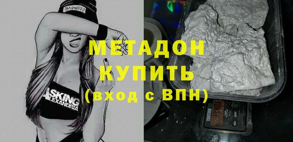 дистиллят марихуана Баксан