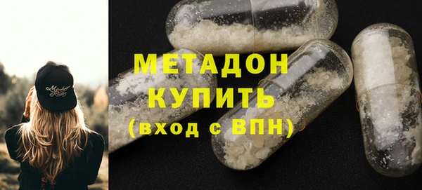 каннабис Балахна