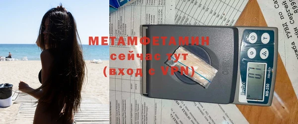 дистиллят марихуана Баксан
