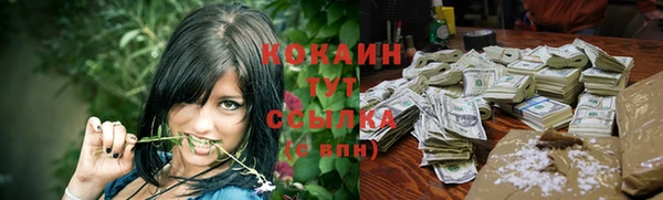 каннабис Балахна