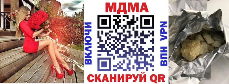 МДМА VHQ  Купить  Светлогорск 