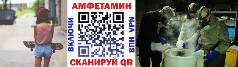 Метамфетамин кристалл  Купить закладки  Светлогорск 