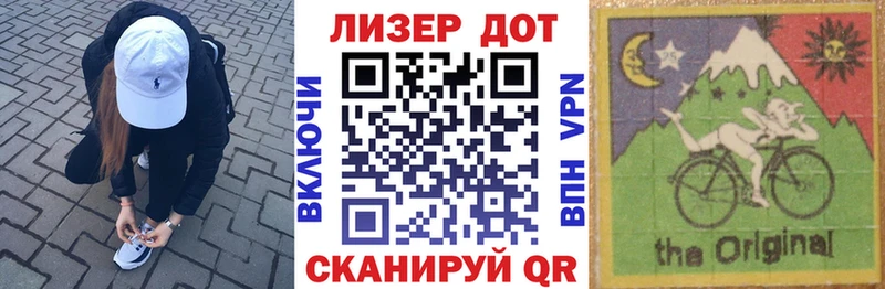 Купить закладки Светлогорск Марки 25I-NBOMe 1,8мг