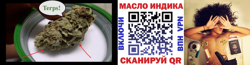 ТГК THC oil  Купить  Светлогорск 